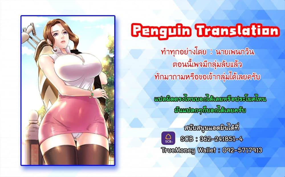 Close Family 21 (31)